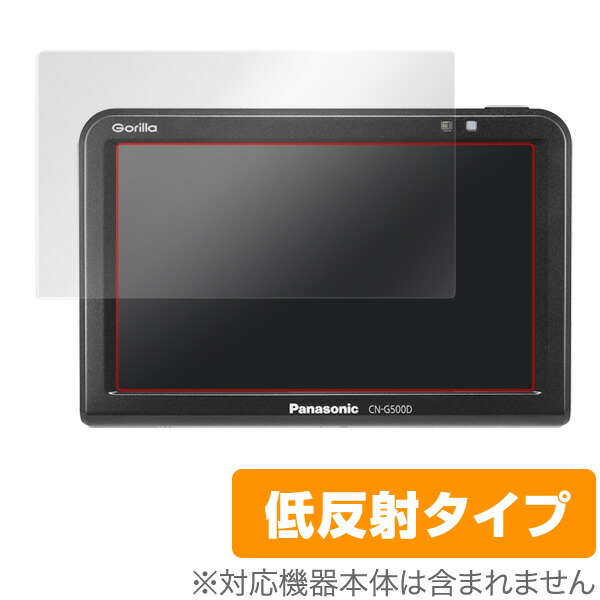 Panasonic Gorilla カーナビモニターCN-G530D Panasonic Gorilla CN-G530D - メルカリ
