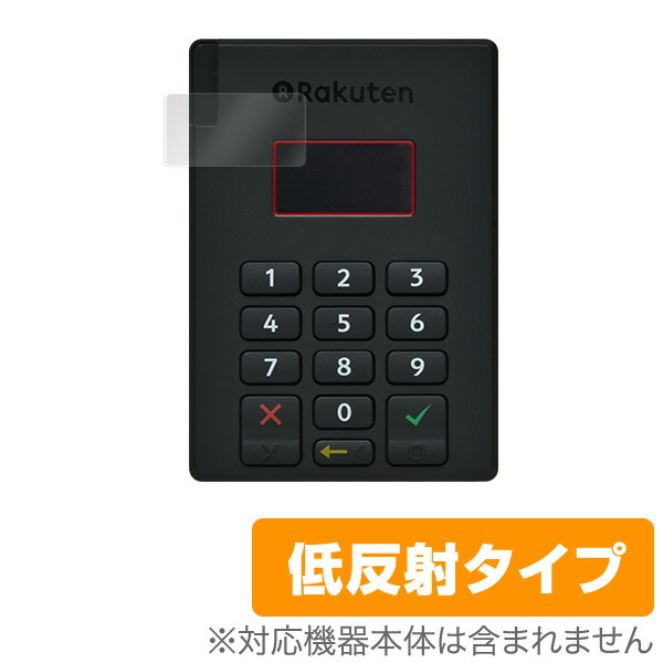 楽天カードリーダー・プリンター 楽天市場】楽天ペイ Rakuten Card & NFC Reader 楽天ペイカード
