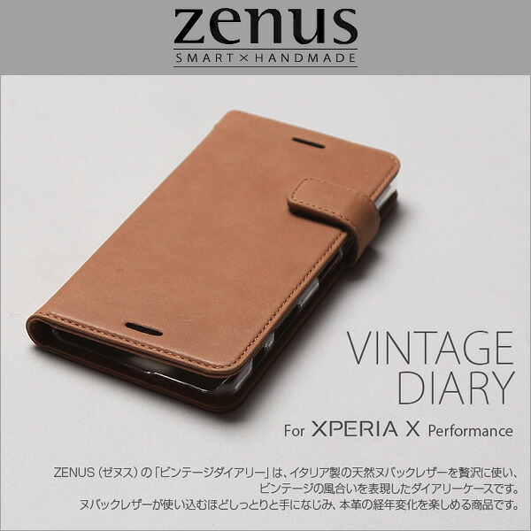 Xperia X Performance SO-04H / SOV33 用 入れもの Zenus Vintage Diary for Xperia X Performance SO-04H / SOV33 指紋公証相応う 入れもの 本革 本皮 押しかぶせる ゼヌス ヴィンテージ ビンテージ 当用日記 エクスペリアX 演奏 万覚え帳 ストラップホール