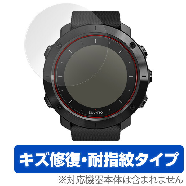 楽天市場】SUUNTO VECTOR 保護フィルム OverLay Brilliant for SUUNTO
