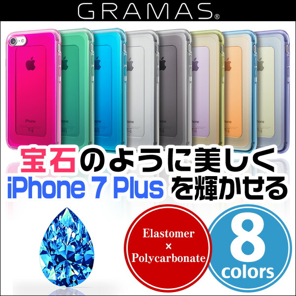 COLORS ”GEMS” Hybrid Case