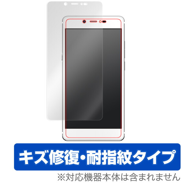 楽天市場 Gooのスマホ G07 G07 G07 用 保護 フィルム Overlay Magic For Gooのスマホ G07 G07 G07 送料無料 ポストイン指定商品 液晶 保護 フィルム シート シール フィルター キズ修復 耐指紋 防指紋 コーティング ビザビ 楽天市場店