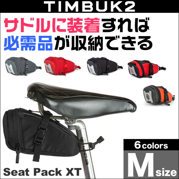 楽天市場】TIMBUK2 (ティンバックツー) TREAT RACK TRUNK リアバッグ