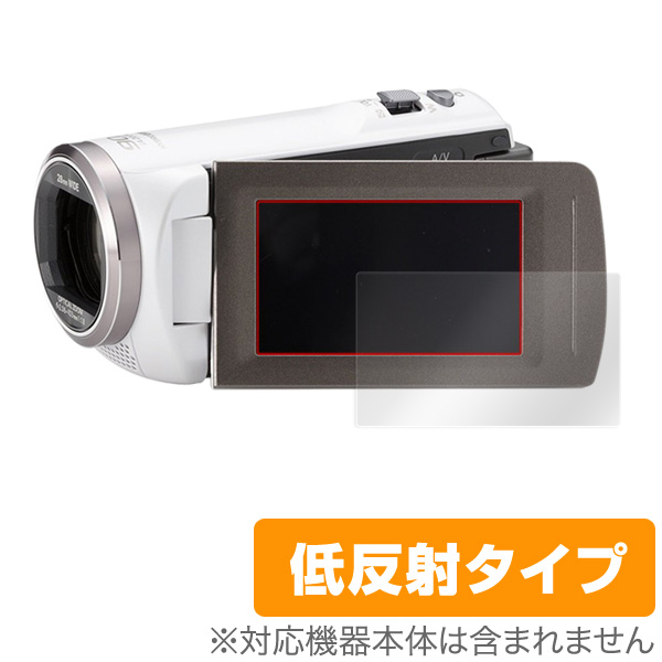 楽天市場】SONY ハンディカム HDR-CX680 / HDR-PJ680 保護フィルム OverLay Plus for SONY ハンディカム  HDR-CX680 / HDR-PJ680液晶 保護 フィルム シート シール フィルター アンチグレア 非光沢 低反射 ミヤビックス : ビザビ  楽天市場店