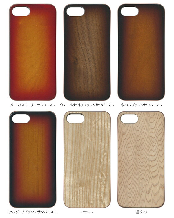 Iphone 8 Iphone 7 用 ケース Razornautz Real Wooden Case Cover Woodgrain 木目 For Iphone 8 Iphone 7 アイフォン アイフォン8 Iphone8 Iphone7 日本製天然木素材 Tubosa Com