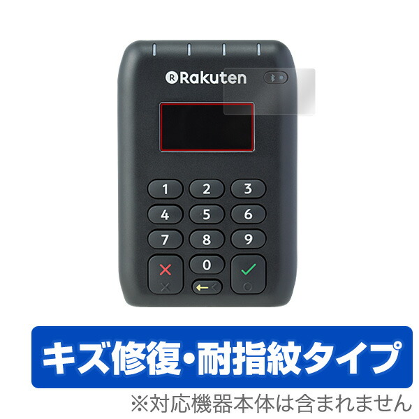 楽天市場】楽天ペイ Rakuten Card & NFC Reader Elan : 楽天ペイ（実