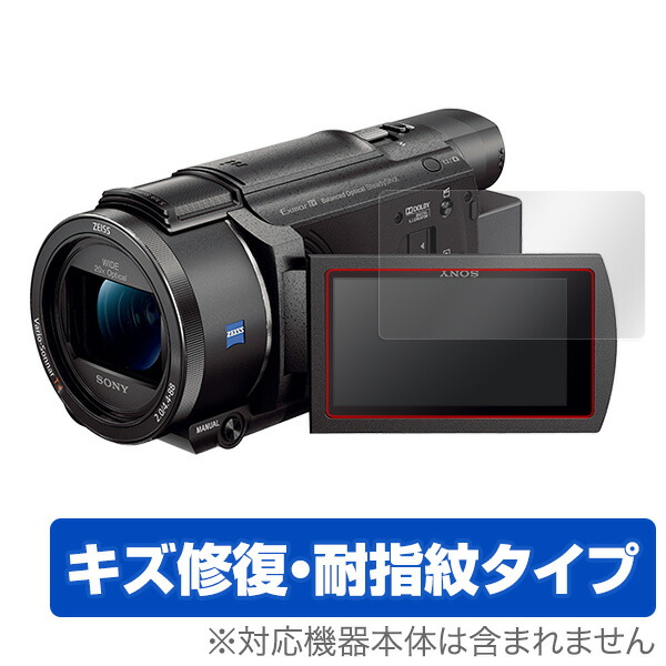 【楽天市場】SONY ハンディカム HDR-CX680 / HDR-PJ680 保護フィルム OverLay Plus for SONY ハンディカム  HDR-CX680 / HDR-PJ680液晶 保護 フィルム シート シール フィルター アンチグレア 非光沢 低反射 ミヤビックス : ビザビ  楽天市場店