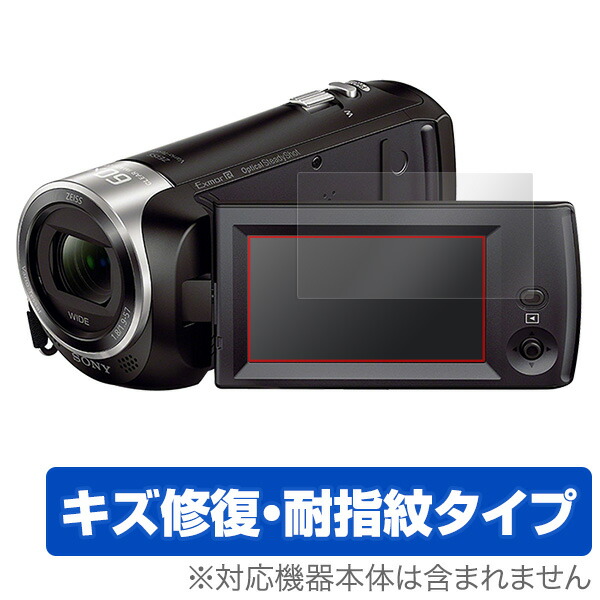 SONY ビデオカメラ HDR-CX240(日本版:HDR-CX470)