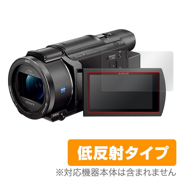 【楽天市場】SONY ハンディカム HDR-CX680 / HDR-PJ680 保護フィルム OverLay Magic for SONY  ハンディカム HDR-CX680 / HDR-PJ680液晶 保護 フィルム シート シール フィルター キズ修復 耐指紋 防指紋 コーティング  ミヤビックス : ビザビ 楽天市場店