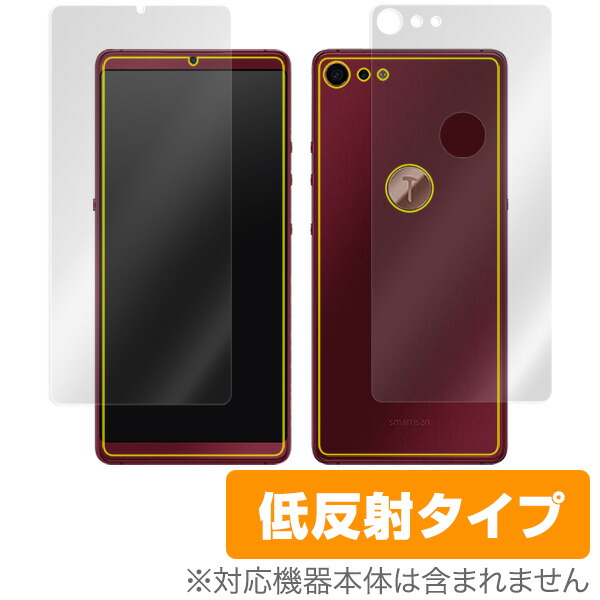 【楽天市場】smartisan U3 Pro / Nut Pro 2 保護フィルム OverLay Plus for smartisan U3 ...