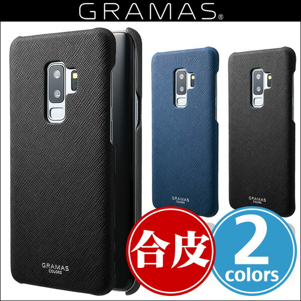 galaxy s9  scv39