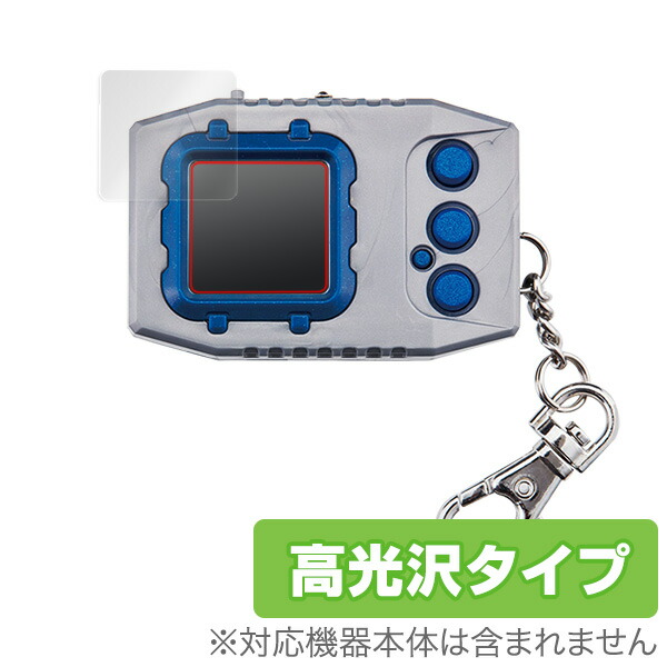 楽天市場】デジタルモンスター デジモンペンデュラム ver.20th