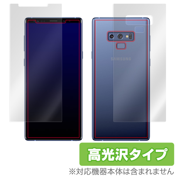 【楽天市場】Galaxy Note 9 SC-01L / SCV40 保護フィルム OverLay Brilliant for Galaxy Note 9 SC-01L / SCV40 『表面