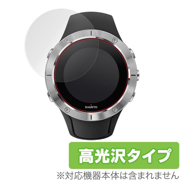 suunto spartan trainer wrist HR【9Hガラス 楽天市場】SUUNTO SPARTAN TRAINER WRIST HR 専用 強化 ガラスフィルム