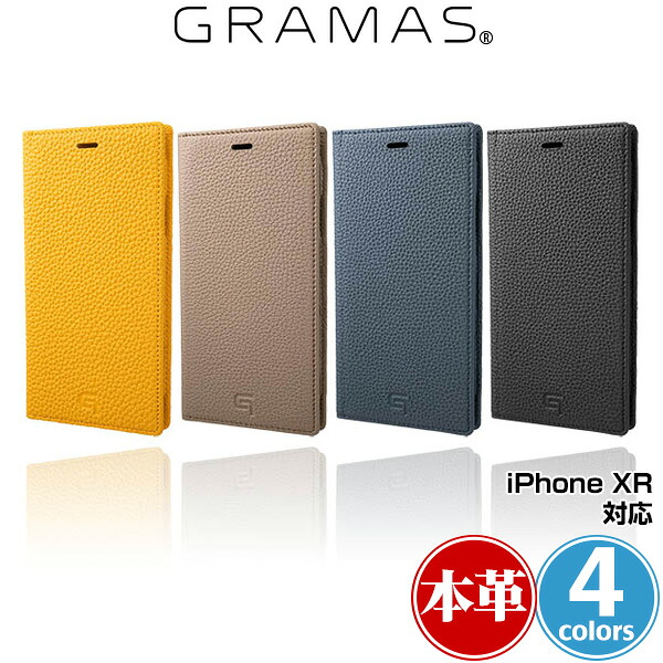 iPhone XR 用 GRAMAS Shrunken-Calf Leather Book Case GLC-72548 for iPhone XRアイフォンXR アイフォンテンアール iPhoneXR テンアール アイフォーン 2018 6.1 牛革を使用した贅沢な手帳型ケース|保護フィルムの老舗 ビザビ