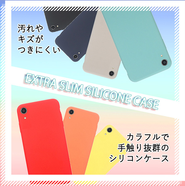 【楽天市場】iPhone XR 用 ケース EXTRA SLIM SILICONE CASE for iPhone XR アイフォンXR