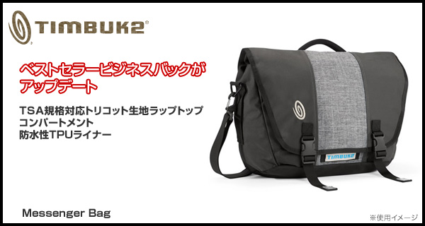 timbuk2 ティンバックツー メッセンジャーバッグY2K テック TECH+