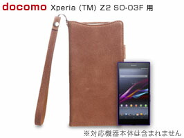 Xperia (TM) Z2 SO-03F 用 容れもの Zenus Prestige Vintage Diary for Xperia (TM) Z2 SO-03F