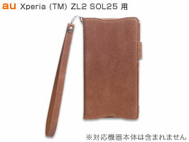 Xperia (TM) ZL2 SOL25 用 容れもの Zenus Prestige Vintage Diary for Xperia (TM) ZL2 SOL25