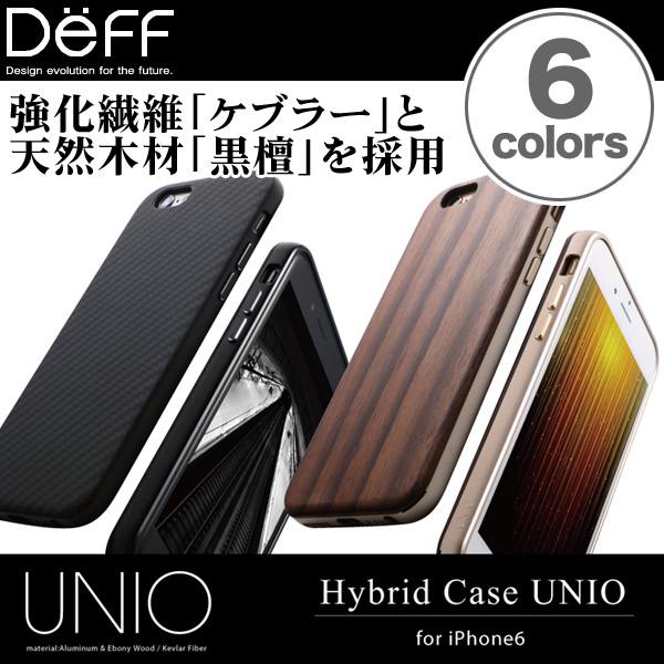 楽天市場 15 Offクーポン配布中 Hybrid Case Unio For Iphone 6s Iphone 6 Deff ディーフ ハイブリッドケース アルミニウムフレーム ケブラー 黒檀 ビザビ 楽天市場店