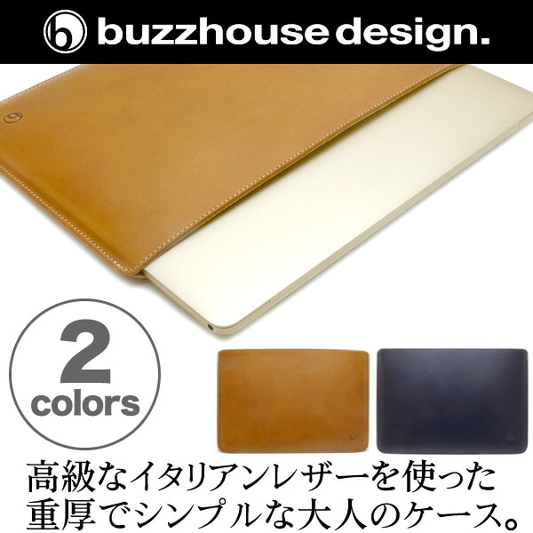 ハンドメイドレザーケース for MacBook 12インチ イタリアンレザー バズハウスデザイン buzzhouse design カバー ジャケット ポーチ MacBook 12 inch/Retina/12インチMacBook/12インチRetinaディスプレイ 新しいMacBook 12インチ用