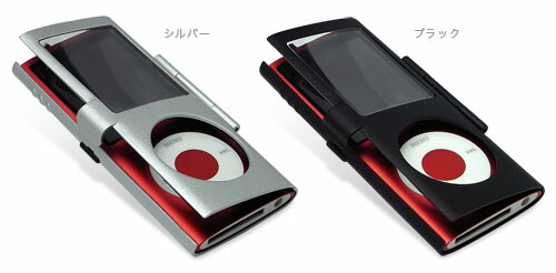 楽天市場 15 Offクーポン配布中 Ipod Nano 4th Gen 用 ケース Pdair アルミケース For Ipod Nano 4th Gen Paacipdn4 ビザビ 楽天市場店