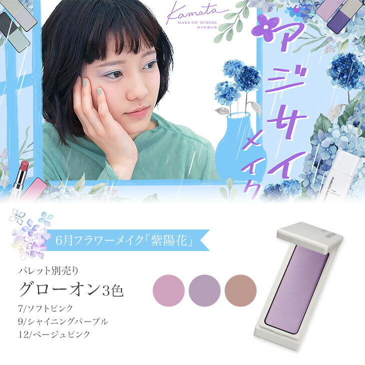 【あおむし】アザレ化粧品ハード1本ピュアコールマイルド1本 アザレ化粧品(アザレインターナショナル) / ピュアコール
