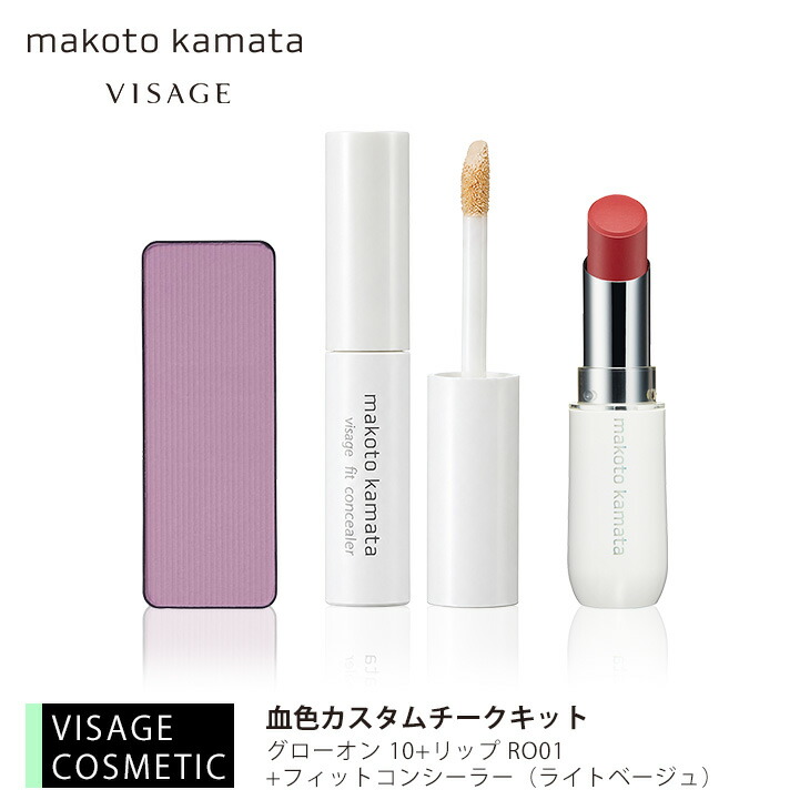 VISAGE Kamata ひと肌世話をする書き割り