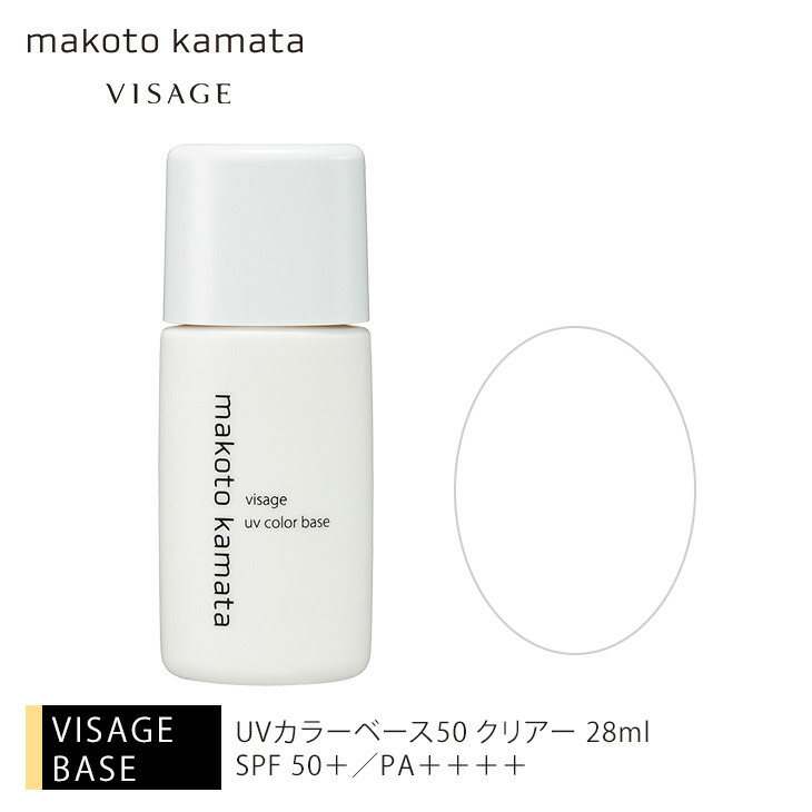BiEST ビエスト UVカラーベース 35ml 楽天市場】2個セット BiEST(ビエスト)UVカラーベース 35ml SPF50