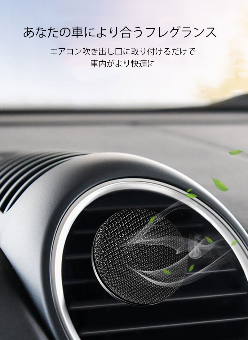 楽天市場 国内正式販売店 送料無料 1年保証 Baseus ベースアス 車載用 フレグランス アロマ エアコン吹き出し口 ２種類の香り フレグランス付き ビジョンダイレクト 楽天市場店