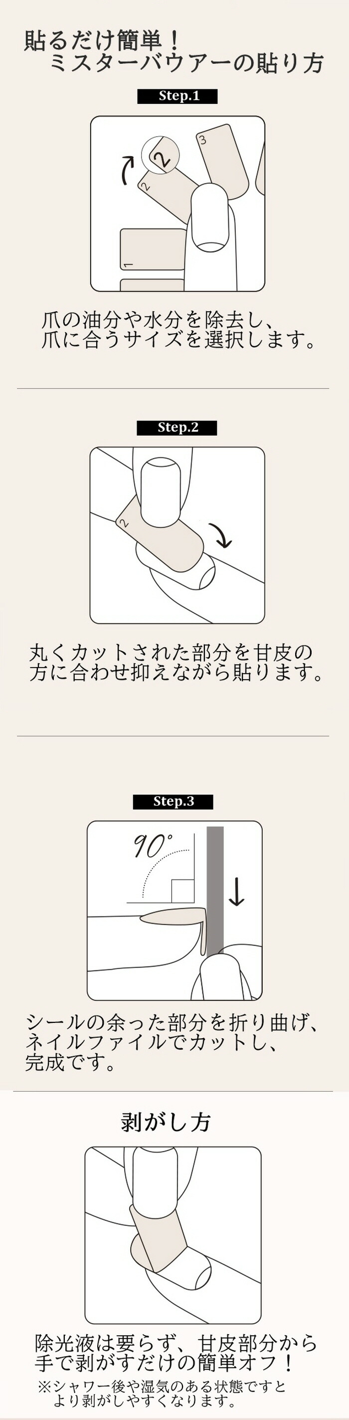 楽天市場 パッケージ無し 送料無料 Mister Bower ミスターバウアー ネイルシール ジェルネイル ネイル ジェルネイルシール フット ネイルステッカー 3dネイルシール ジェルネイルステッカー デコネイルシール 貼るだけ セルフネイル よりどり 3個セット 半額 福袋 楽天市場 パッケージ無し 送料無料 Mister Bower ミスターバウアー ネイルシール ジェルネイル ネイル ジェルネイルシール フット ネイルステッカー 3dネイルシール ジェルネイルステッカー デコネイルシール 貼るだけ セルフネイル よりどり 3個セット 半額 福袋