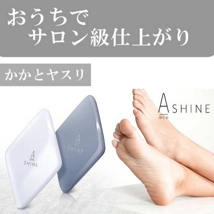 楽天市場 送料無料 かかとヤスリ かかとケア フットケア かかとやすり かかと鑢 かかと削り かかとガラスファイル Heel Care Glass File つるつる 美脚 ツルツル 角質ケア 角質除去 黒ずみ ガサガサ ストッキング伝線 解消 ビジョンダイレクト 楽天市場店