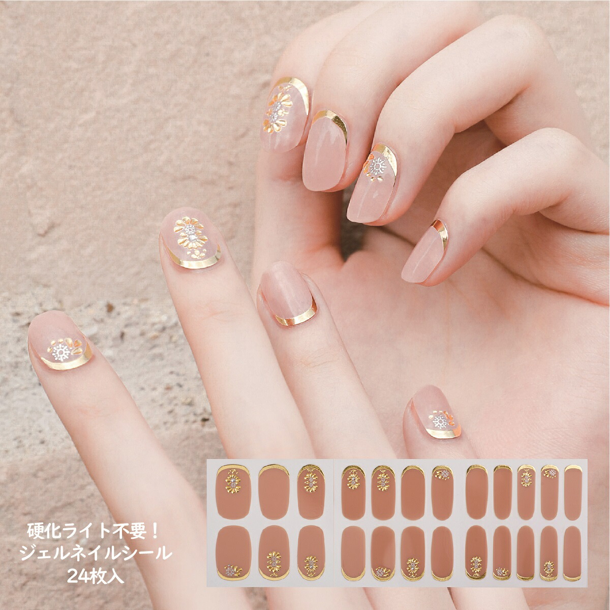 超美品再入荷品質至上 ネイルシール ジェル ネイル シール 貼るだけ 剥がすだけ 硬化不要 ライト不要 おすすめ 韓国 即納 当日発送 フラワー 花 3d フット 夏 2週間 長持ち スティックアート ギフト 卒業式 結婚式 可愛い おしゃれ オフィス 剥がし方 簡単 Qdtek Vn