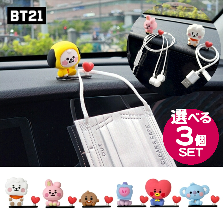 BT21 フィギュア マスク イヤホン ケーブル ホルダー スタンド かわいい 子供の日 プレゼント ギフト こどもの日 mask figure  BTS キャラクター CHIMMY ジミン JIMIN RJ ジン JIN COOKY ジョングク グク TATA V テヒョン テテ RM  SHOOKY スピード配送 【