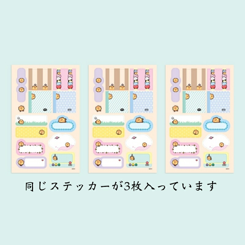 市場 送料無料 キャラクター Sticker ジミン Label ミニミ ラベル BT21 minini ステッカー BTS カラーラベル シール  インデックスシール かわいい CHIMMY