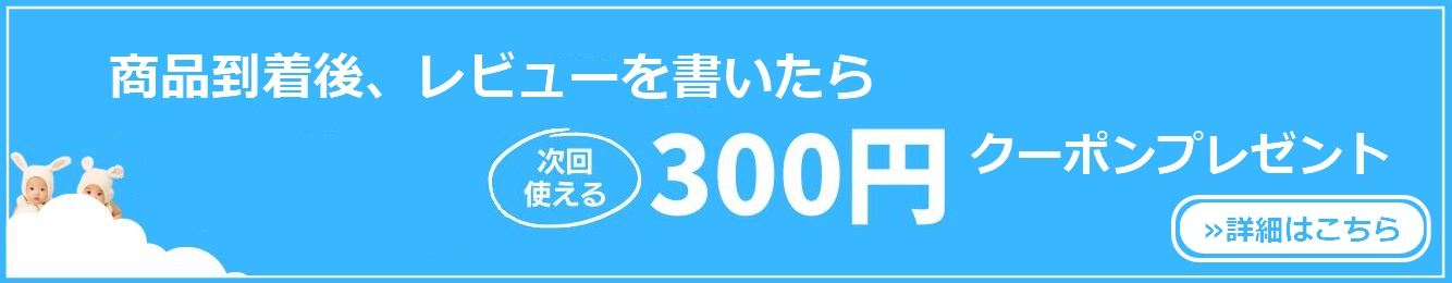 楽天市場】【予約販売 11月中旬より順次発送】ZB1 ゼベワン