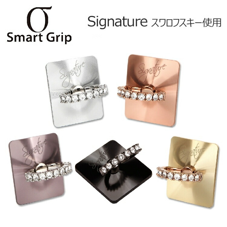 楽天市場】スマホリング キラキラ スワロフスキースマホ落下防止