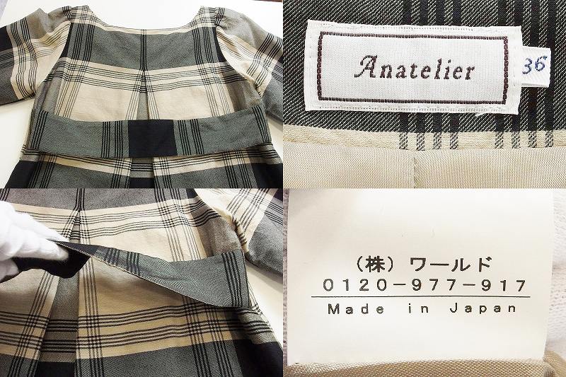 楽天市場 Anatelier アナトリエ 七分袖 ミニワンピース チェック柄 ウール シルク 36 ベージュ系 ブラック Vision ビジョン楽天市場店