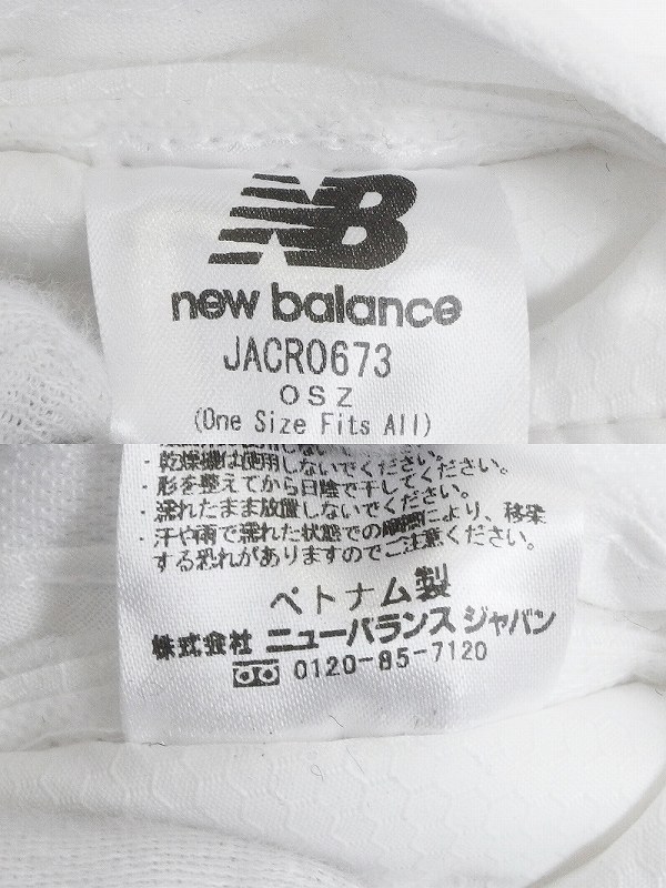 店内全品対象 new balance ニューバランス 名古屋ウィメンズマラソン2020 記念サンバイザー JACR0673 白 qdtek.vn