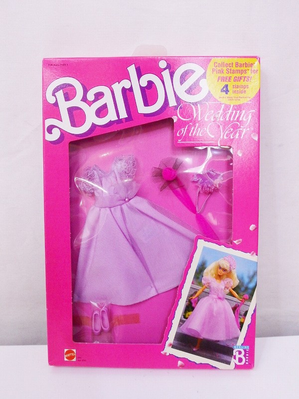深緑(ふかみどり) Barbie(バービー) All Stars Teresa 1989 New in Box ドール 人形 フィギュア 通販 