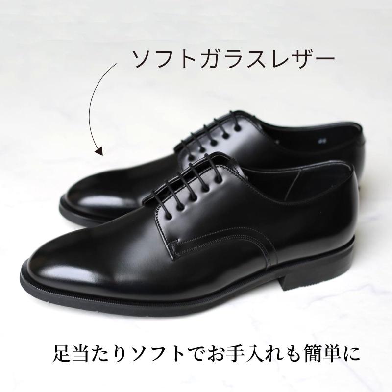 REGAL(リーガル) メンズ ビジネスシューズ 231S 本革 日本製 幅広 光沢レザー