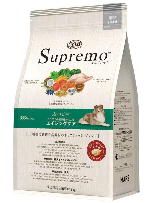 ニュートロ シュプレモ犬用 意気地無し