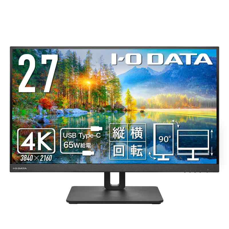 アイ・オー・データ IODATA 4Kモニター 高精細 大画面
