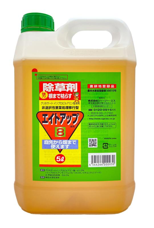 シー・ジー・エス 除草剤 原液印字機 八つ引き上げる 5L