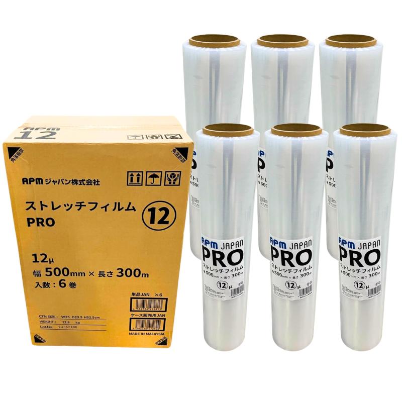 【箱売り】APM PRO 梱包用 ストレッチフィルム 12μ 500mm&times;300m 6巻セット 薄手･強力 梱包用ラップ [梱包材・梱包フィルム]｜ビジョンストア