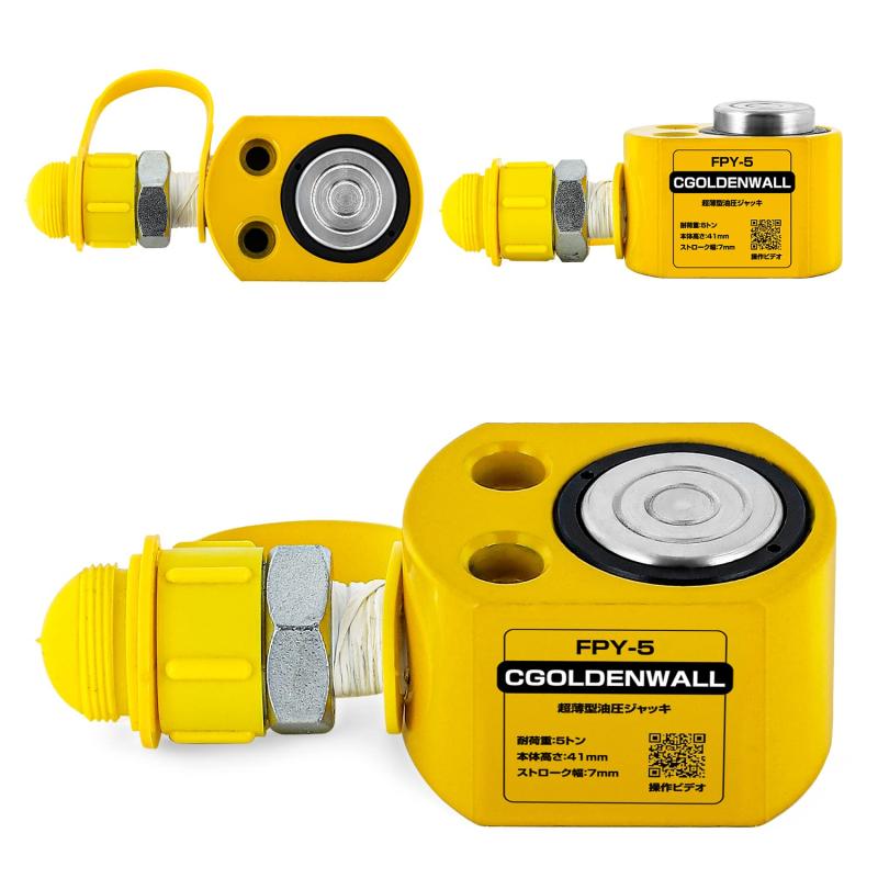 CGOLDENWALL 小型油圧ジャッキ ポンプ付き ボトル・シリンダー低床ジャッキ 耐荷重5t、10t、20t｜ビジョンストア