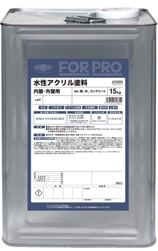 ニッペ ペンキ 塗料 FOR PRO 水性アクリル塗料