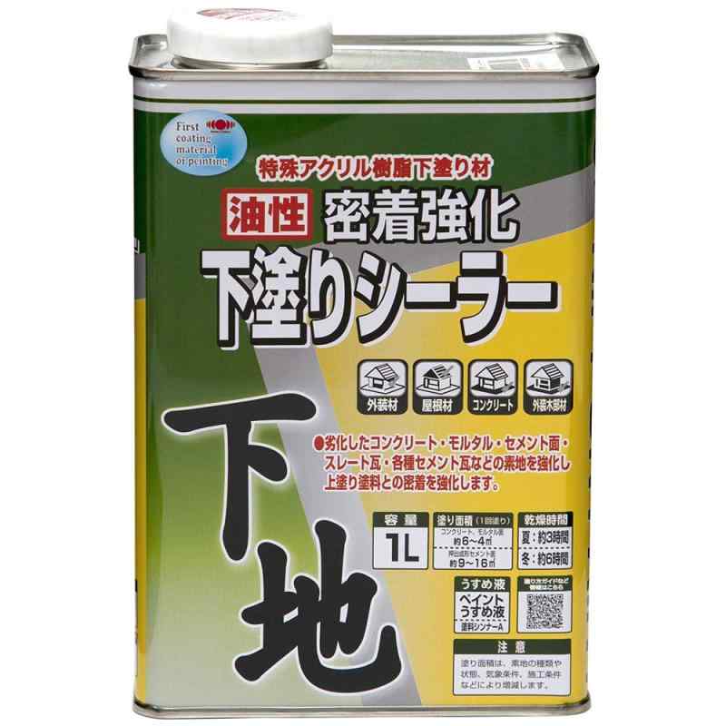 ニッペ 油性へばり着く強化因子下塗シーラー