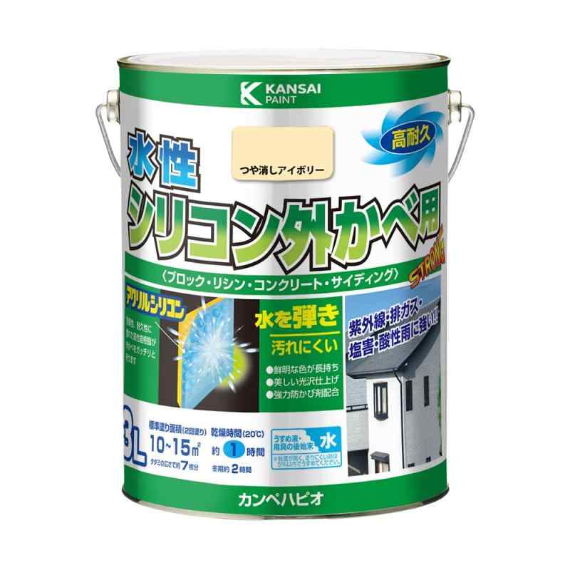 カンペハピオ えの具 えの具 水溶性 外壁用 高耐久 防菌類剤入り口・入口 速乾燥した 水溶性ケイ素樹脂外かべ用