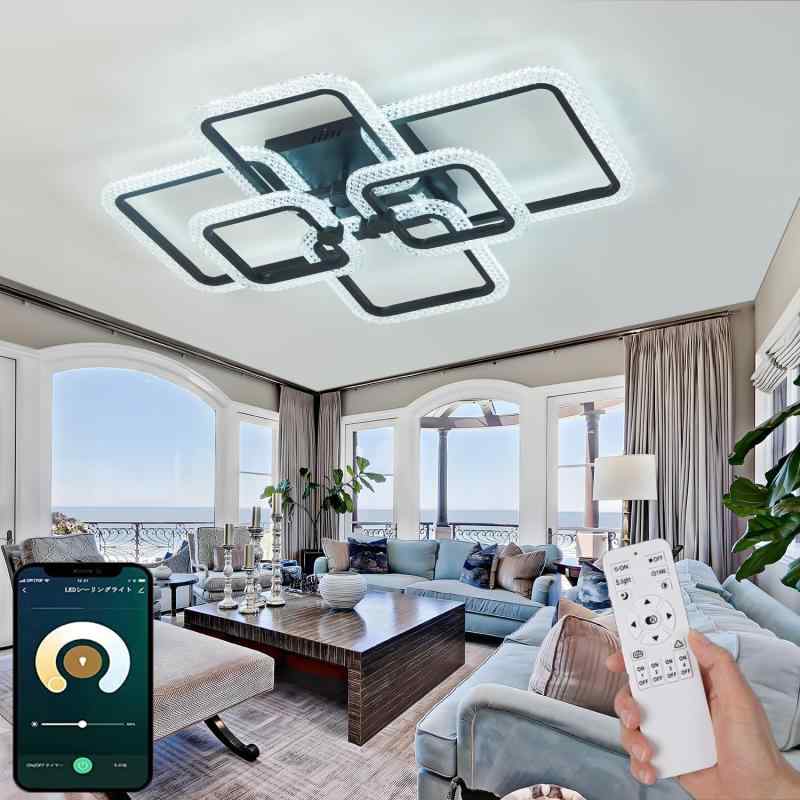 LED シーリングライト 6~20畳 おしゃれ 北欧 照明器具【節電・目に優しい光り方】無段階調光調色 APP遠隔制御/リモコ 天井 雰囲気ナイトライト 電気 常夜灯 間接照明 (80*60cm、ブラック枠)|ビジョンストア